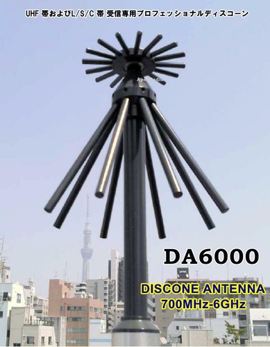Aor da6000 discon - antenne, für