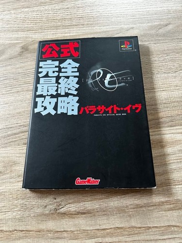 Official complete guide - official,