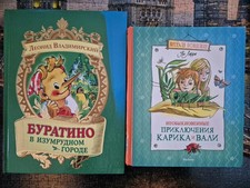 Russische kinderbücher - 2,
