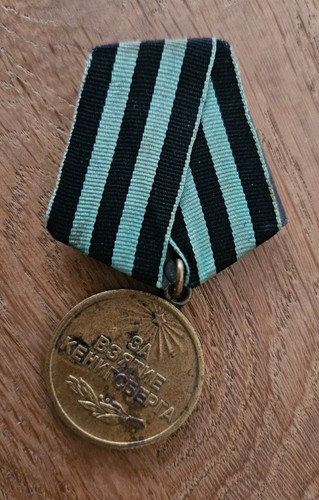 Russischer orden für die - russischer,