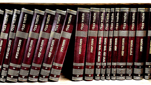 Jüdisches buch talmud - jÜdisches,