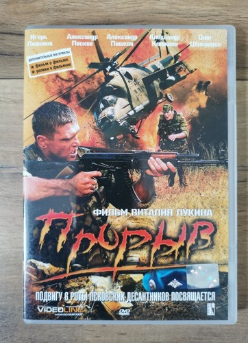 Dvd russischer film - dvd,