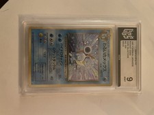 Dunkles Turtok 1. Edition CGS