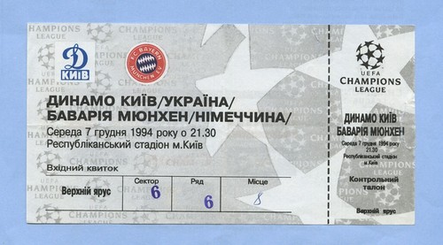 1994 dynamo kiew - 1994/95,