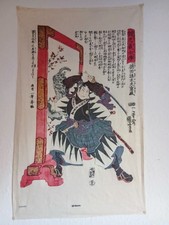 Samurai Wandtuch Japan Ukiyo-e