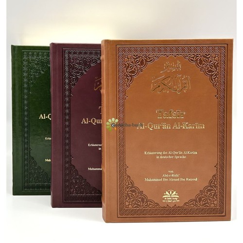 Tafsir quran karim - tafsir, al-quran