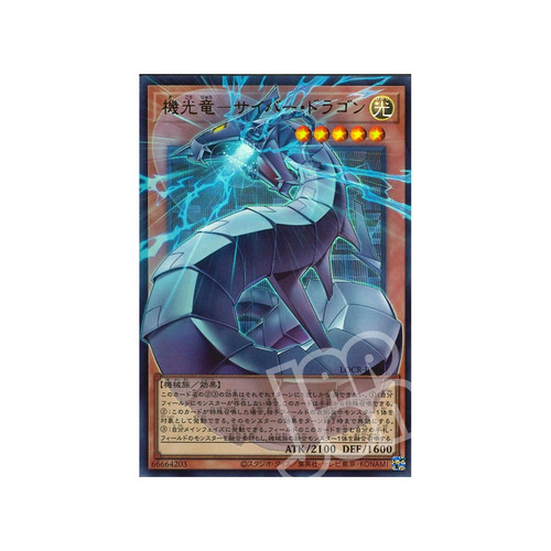 Revolution cyber - gi,