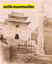 China Old Beijing Tablet Tower
