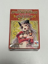 Queen's Blade The Duel Aldra