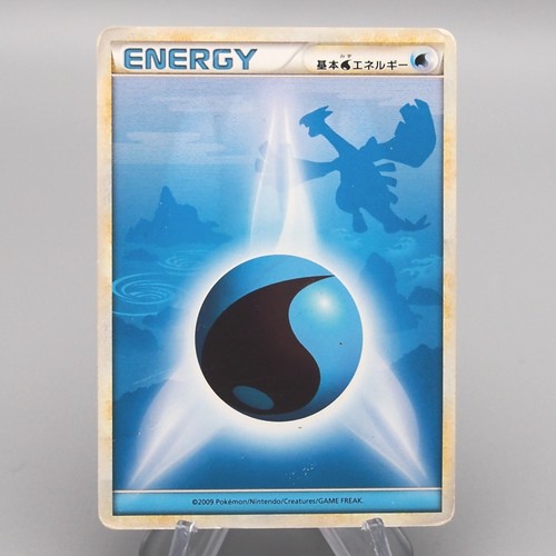 Pokemon karte wasser energie - wasser,