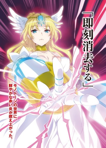 Masou gakuen hxh filmposter - hxh, 7