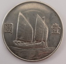 China Münze 1933/34 -Sun Yat-Set/ Dschunke Silber