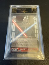 Star Wars Card AP9.5 Darth Vader S49-053 RR Holo Weiss Schwarz Japanese [9.5]
