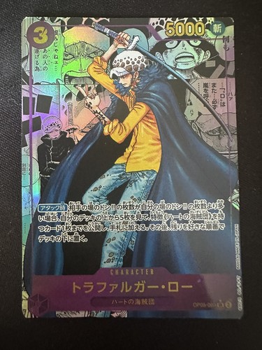 One piece ccg - ccg, trafalgar