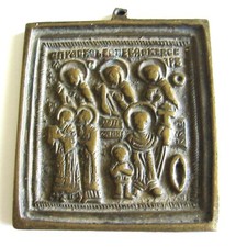 ALTE Russische Bronze Ikone