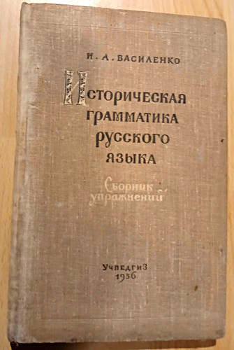 Historical grammar the - historical,