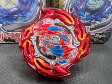 FLARE DRAGON AROUND PLANET SEN