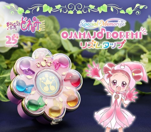 Ojamajo doremi special - ojamajo,