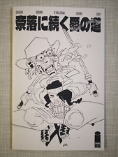 US FALLING IN LOVE ON THE PATH TO HELL #5 (2024) 1:20 Frank Miller Variant Cover