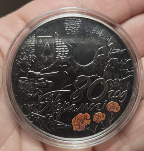 Belarus rubel 2025 80th - belarus,