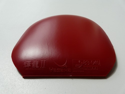 Yasaka shining dragon rot - shining, ii