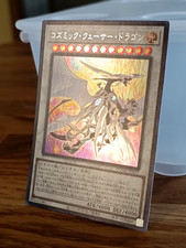 YuGiOh DUNE-JP037 / Cosmic Quasar Dragon /  SECRET RARE / Japanisch