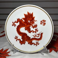 Porzellan Zierteller Wandteller roter Drache Ming Goldrand Dm. 19cm Handarbeit