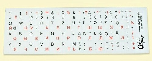 Deutsch russische tastatur - deutsch-russische,