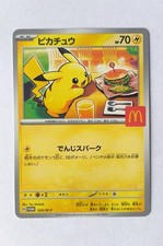 Pokémon Pikachu McDonald's 020 Promo Japanisch 2025