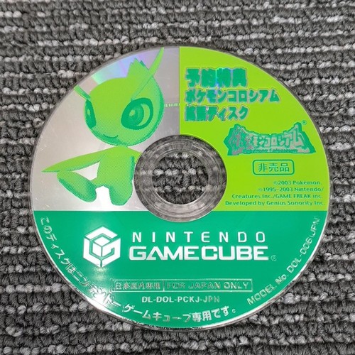 Nintendo gamecube pokemon - gamecube,