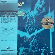 Motohiko hino quartet - hino, /