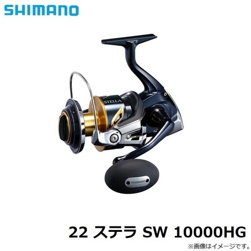 Shimano stella 10000 hg - shimano,