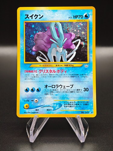 Suicune 245 awakening - suicune,