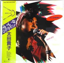 Takako Ohta Genki Live! OBI