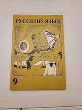 DDR Schulbuch Russisch 1963 Klasse 9 (erweiterter Russisch-Unterricht) 