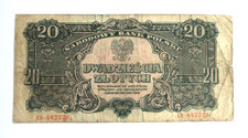 20 ZLOTY DWADZIESCIA ZLOTYCH