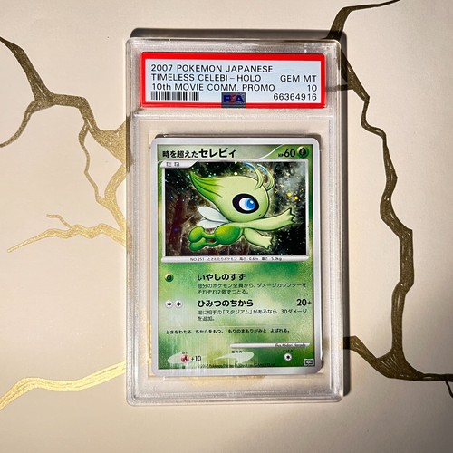 Celebi holo 10th - celebi,