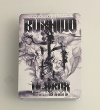 BUSHIDO HEAVY METAL PAYBACK STEELBOX OHNE T-SHIRT Kay One Shindy Sido Fler Eko