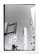 Vintage SW Photo Bremen Street