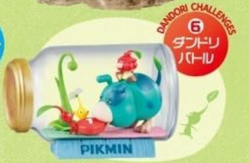 Pikmin terrarium collection - pikmin, 2