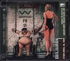 Wumpscut DJ Dwarf 14 (CD)