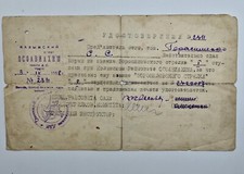 Urkunde Bestätigung der