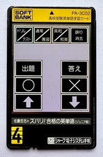 Sharp PA-3C02 "English Vocabulary for Success" for electronic organizer RARE