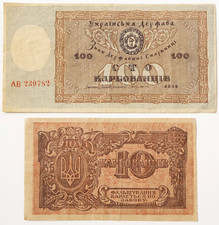 2 Banknoten Geldscheine