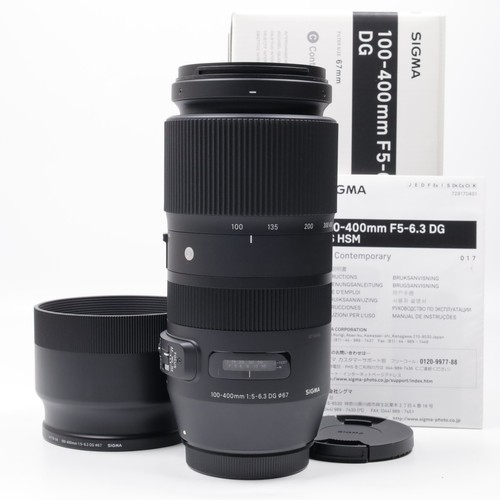 Neueste firmware sigma - [neueste, c