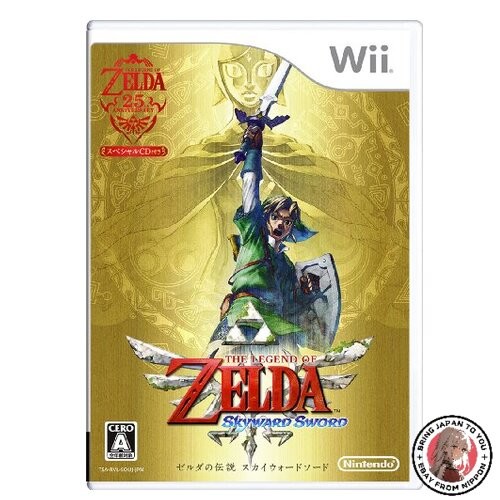 The legend zelda - zelda:, skyward