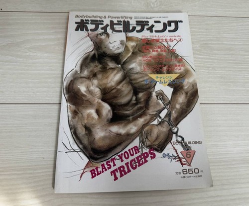 Bodybuilding june 1988 out - june,