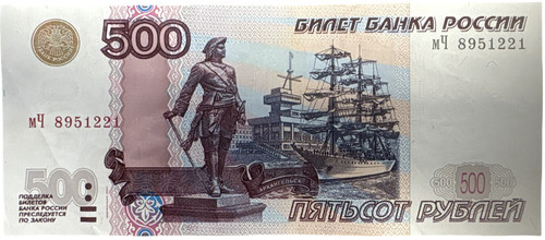Neuer stil russland banknoten - neuer,