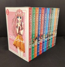 Elfenlied Vol.1-12 Complete