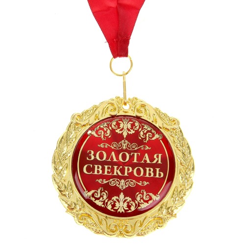 Medaille geschenk box - in,
